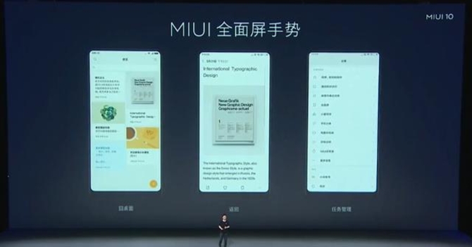 比快更快！MIUI 10正式发布：AI加持，单摄也能拍出虚化效果