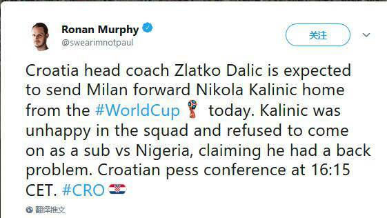卡利尼奇被开除 克罗地亚前锋首战不愿替补拒出场